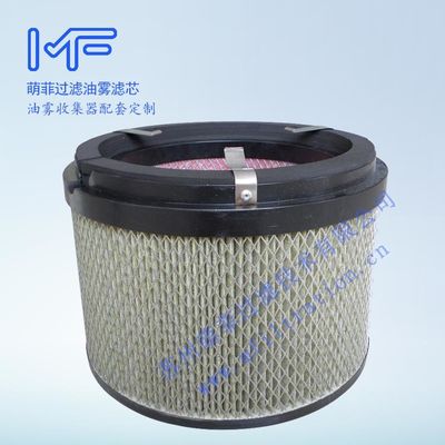 FX2000 Oil Mist Collector for Centrifugal Compressors