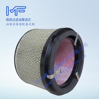 Mfiltration FX2000 Oil Mist Collector for Centrifugal Compressor Made in China
