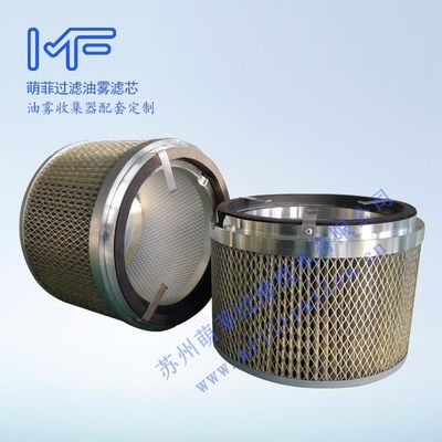 FX2000 Oil Mist Collector for Centrifugal Compressors