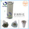 Three Lugs Industry Pleated Filter Cartridge For Painting House , Longlife