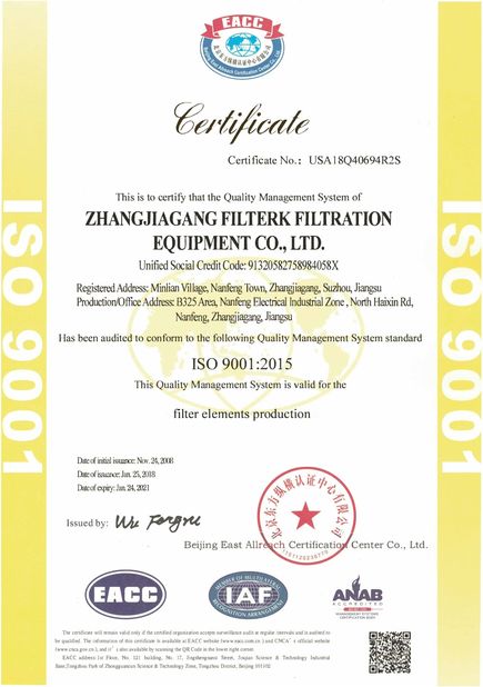 China Zhangjiagang Filterk Filtration Equipment Co.,Ltd Certification
